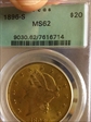 1896-S $20 MS62