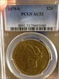 1879-S $20 AU53