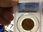 1932 $10 MS63
