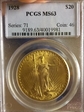 1928 $20 MS63
