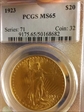 1923 $20 MS65
