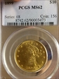 1899 $10 MS62
