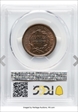 1856 1C Slanted 5 MS66BN