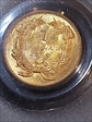 1859 G$1 MS63