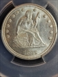 1875 25C MS63+