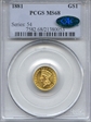 1881 G$1 MS68
