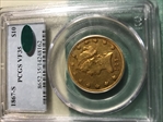 1867-S $10 VF35