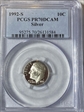 1992-S 10C Silver PR70DCAM
