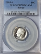 2003-S 10C Silver PR70DCAM