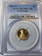 2003-W $5 Gold Eagle PR70DCAM