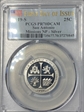 2019-S 25C San Antonio Missions NP - Silver First Day of Issue PR70DCAM