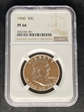 1960 50C Franklin Half Dollar-NGC Standard Brown Label PF 66
