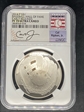 2014 P S$1 Baseball Hall of Frame Early Releases Cal Ripken, Jr. Signed  S$1 PF 70 Ultra Cameo