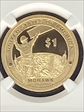 2015-S $1 Sacagawea Early Releases 14-Coin Silver Proof Set PF 70 Ultra Cameo