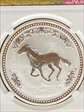 2002 S$1 Year of The Horse MS 69