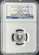 2011P 10C 1/10 oz Silver Kaola Early Releases MS 70 