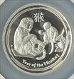 2016P S$1 Year Of The Monkey High Relief-One of First 500 Struck PF 70 Ultra Cameo