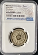 2020 S $1 American Innovation-Mass. Telephone Early Releases PF 70 Ultra Cameo