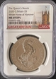 2020 £5 The Queen’s Beast-White Horse of Hanover  MS 69 DPL