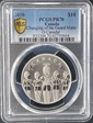 2020 $10 Changing of the Guard Matte O Canada! PR70DCAM