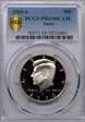 2005-S 50C Silver PR69DCAM