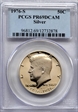 1976-S 50C Silver PR69DCAM