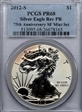 2012-S $1 Silver Eagle Rev PR  75th Anniversary SF Mint Set PR68