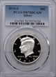 2010-S 50C Silver PR70DCAM