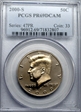 2000-S 50C PR69DCAM