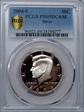 2004-S 50C Silver PR69DCAM