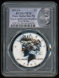 2023-S $1 Peace Dollar Rev PR Two-Coin Reverse Proof Set First Strike PR70