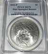 2012-P $1 Star-Spangled Banner MS70
