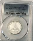 2012-S 25C HI Volcanoes NP - Silver PR69DCAM