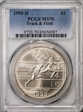 1995-D $1 Track & Field MS70