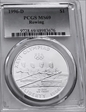 1996-D $1 Rowing MS69