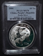 2004 10 Yn Panda Silver PAN-382A MS70