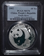 2002 10 Yn Panda Ag PAN-358A MS70
