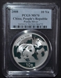 2008 10 Yn Panda Silver PAN-495A MS70