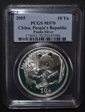 2005 10 Yn Panda Silver PAN-401A MS70