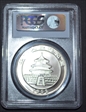 1992(上) 10 Yn Panda Ag Large Date PAN-182A MS69