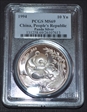 1994 10 Yn Panda Silver MS69