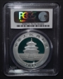 2012 10 Yn Panda Silver PAN-560A MS70