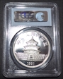 1991(上) 10 Yn Panda Ag Large Date PAN-156A MS69