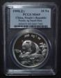 1999(上) 10 Yn Panda Ag Small Date PAN-323A MS69