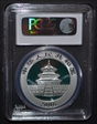 2006 10 Yn Panda Silver  PAN-417A MS70