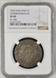 1653 1S England Commonwealth Shilling XF 40