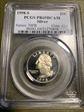 1998-S 25C Silver PR69DCAM