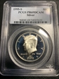 1995-S 50C Silver PR69DCAM