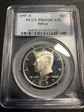 1997-S 50C Silver PR69DCAM