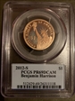 2012-S $1 Benjamin Harrison PR69DCAM